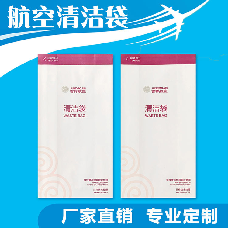 巴音郭楞酒店淋膜纸袋-南宫NG28纸业-酒店淋膜纸袋生产厂家